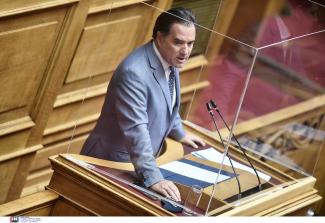 ΓΕΩΡΓΙΑΔΗΣ