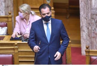 Γεωργιάδης 
