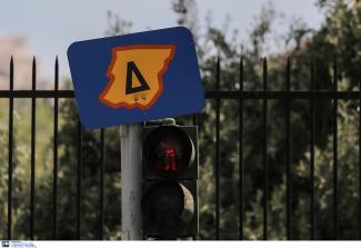 ΔΑΚΤΥΛΙΟΣ
