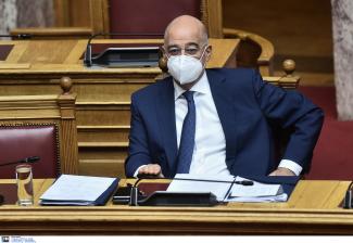 ΔΕΝΔΙΑΣ