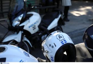 Αστυνομία