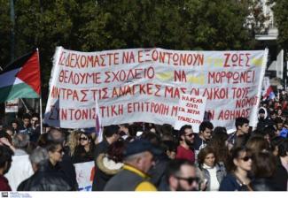 ΕΚΠΑΙΔΕΥΤΙΚΟΙ 
