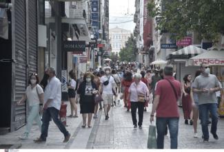 ΕΡΜΟΥ