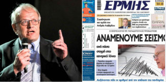 ΕΦΗΜΕΡΙΔΑ-ΕΡΜΗΣ