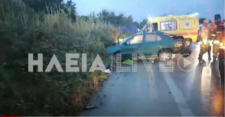 ΤΡΟΧΑΙΟ ΗΛΕΙΑ