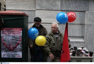 ΗΛΙΚΙΩΜΕΝΟΙ