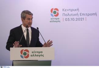 ΛΟΒΕΡΔΟΣ