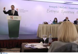 ΛΟΒΕΡΔΟΣ