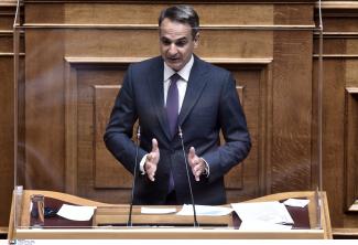 Μητσοτάκης