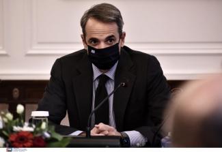 ΜΗΤΣΟΤΑΚΗΣ