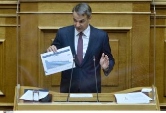 Μητσοτάκης