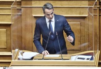 Μητσοτακης