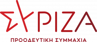 ΣΥΡΙΖΑ