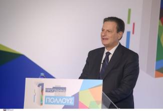 Σκυλακάκης