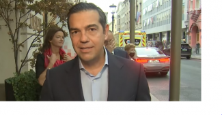 Τσίπρας