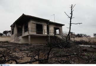 φωτιά Μάτι