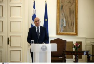 ΔΕΝΔΙΑΣ