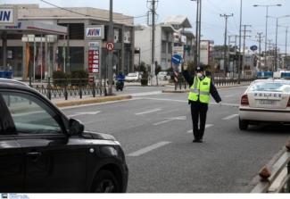 κινηση δρομοι