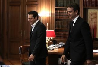 Μητσοτάκης