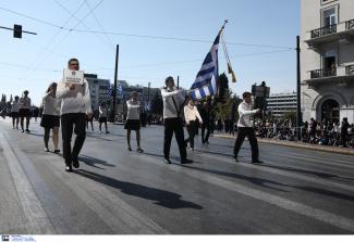 Παρέλαση