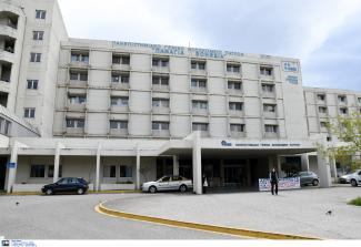Νοσοκομείο Πάτρας