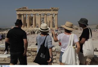 Τουρισμός 