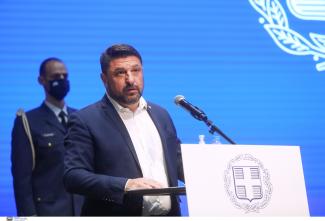 Χαρδαλιάς