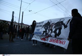 ΠΟΡΕΙΑ