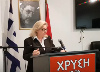 Ζαρούλια