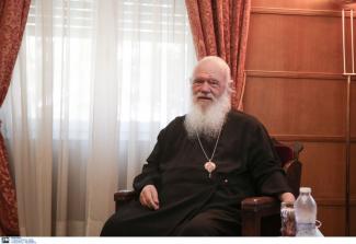 ΑΡΧΙΕΠΙΣΚΟΠΟΣ