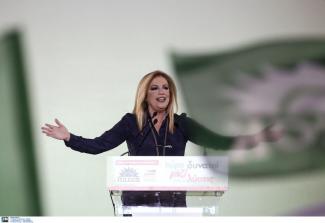 ΓΕΝΝΗΜΑΤΑ