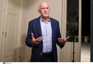 ΠΑΠΑΝΔΡΕΟΥ