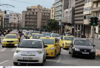 ΚΙΝΗΣΗ