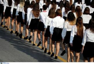 ΜΑΘΗΤΙΚΗ ΠΑΡΕΛΑΣΗ