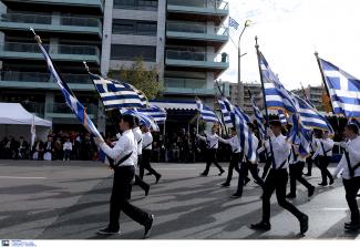 ΠΑΡΕΛΑΣΗ