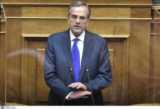 ΣΑΜΑΡΑΣ