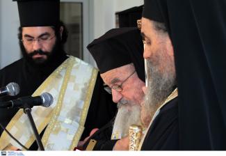 Μητροπολίτης Αιτωλίας