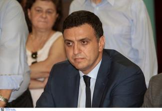 Κικίλιας