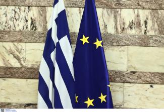 ΕΛΛΑΔΑ