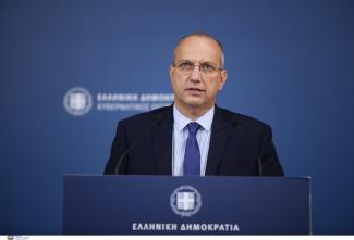 Οικονόμου