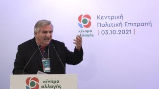 καστανιδης