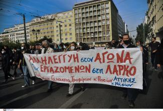 ΠΟΡΕΙΑ