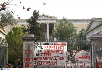Πολυτεχνειο
