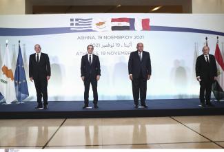 ΤΕΤΡΑΜΕΡΗΣ