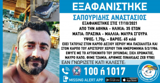 35χρονος