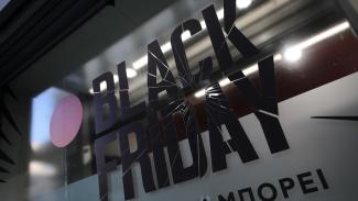 BLACK FRIDAY