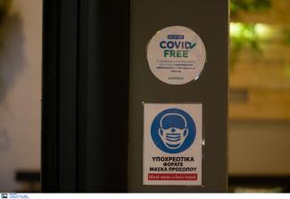 Covid