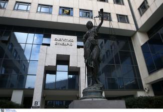 Eλεγκτικό συνέδριο