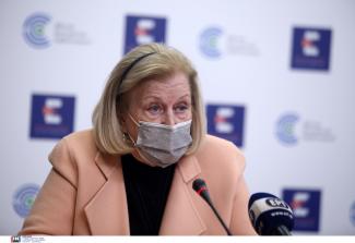 ΕΝΗΜΕΡΩΣΗ