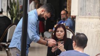 ΕΣΤΙΑΣΗ